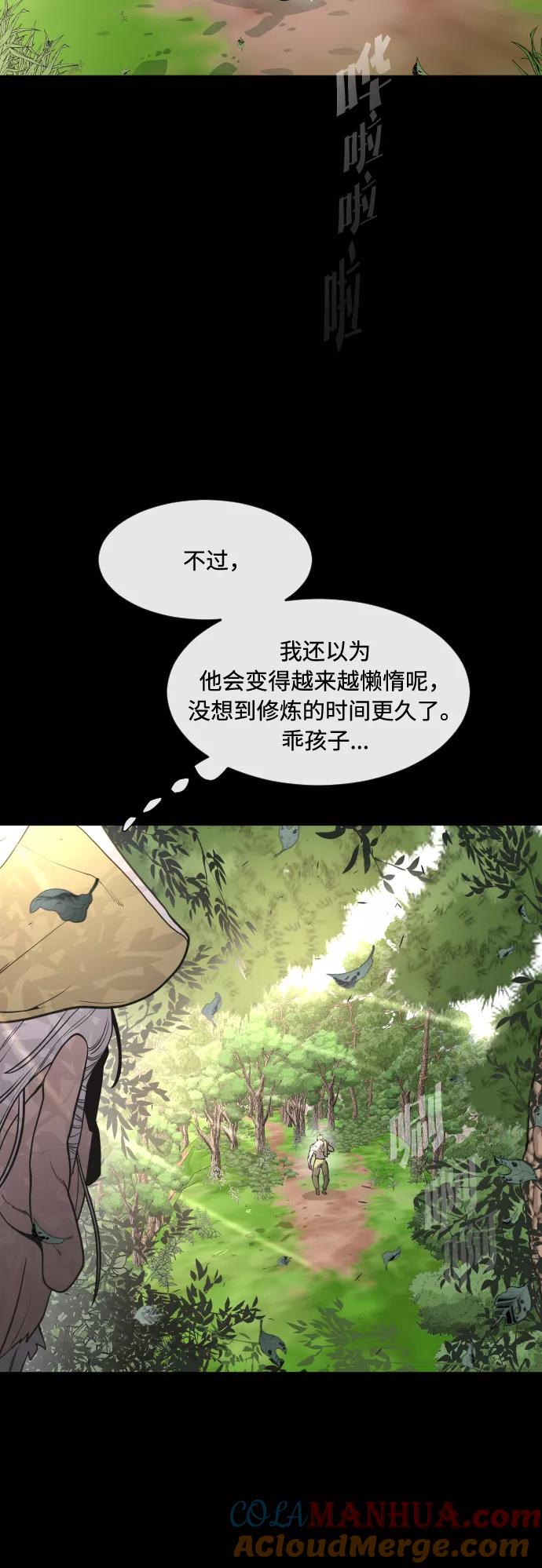第70话-超人的时代-Supp（第28张）