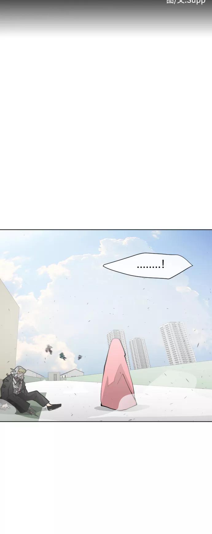 第70话-超人的时代-Supp（第6张）
