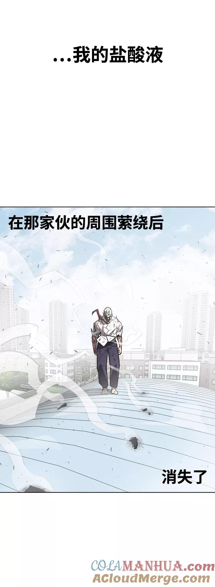 第71话-超人的时代-Supp（第19张）