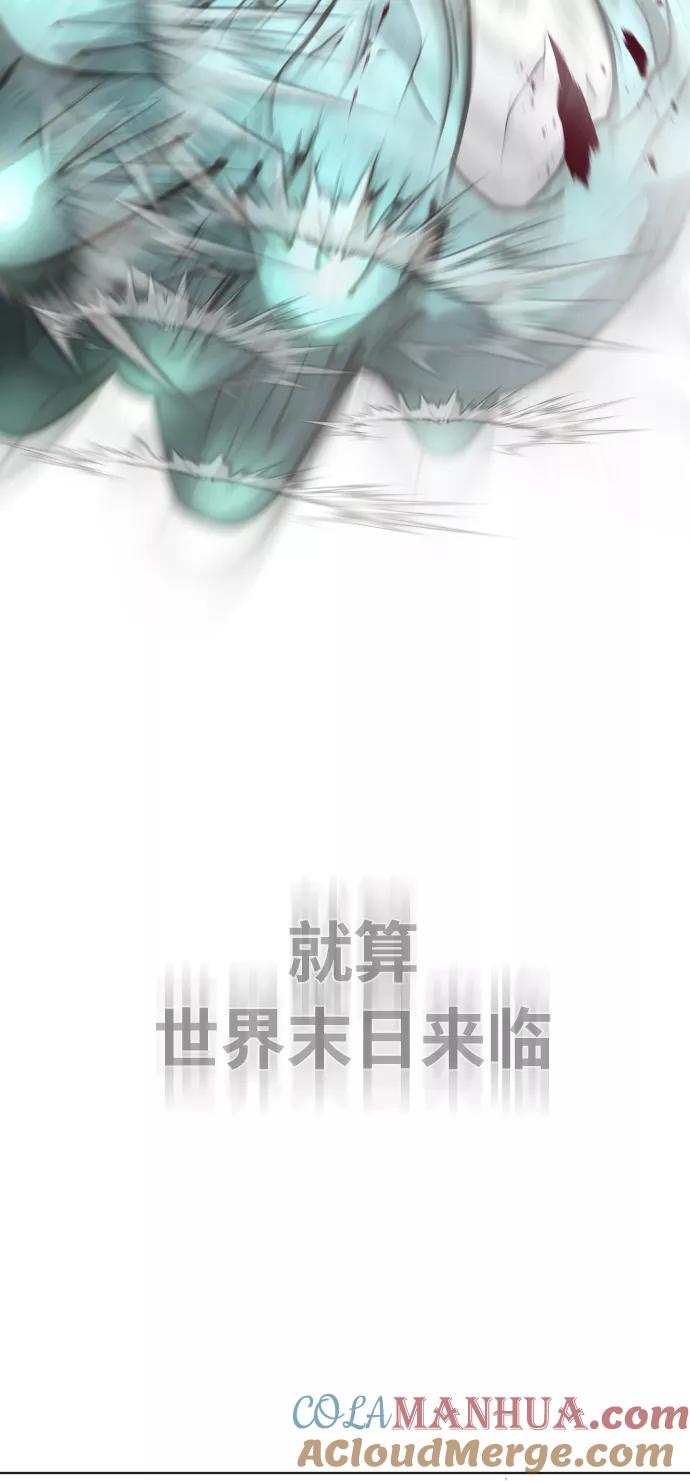 第71话-超人的时代-Supp（第4张）