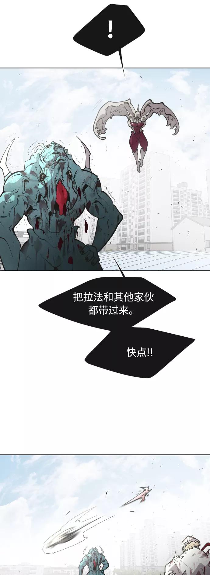 第71话-超人的时代-Supp（第21张）