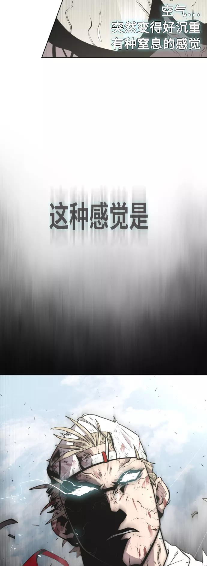 第71话-超人的时代-Supp（第11张）