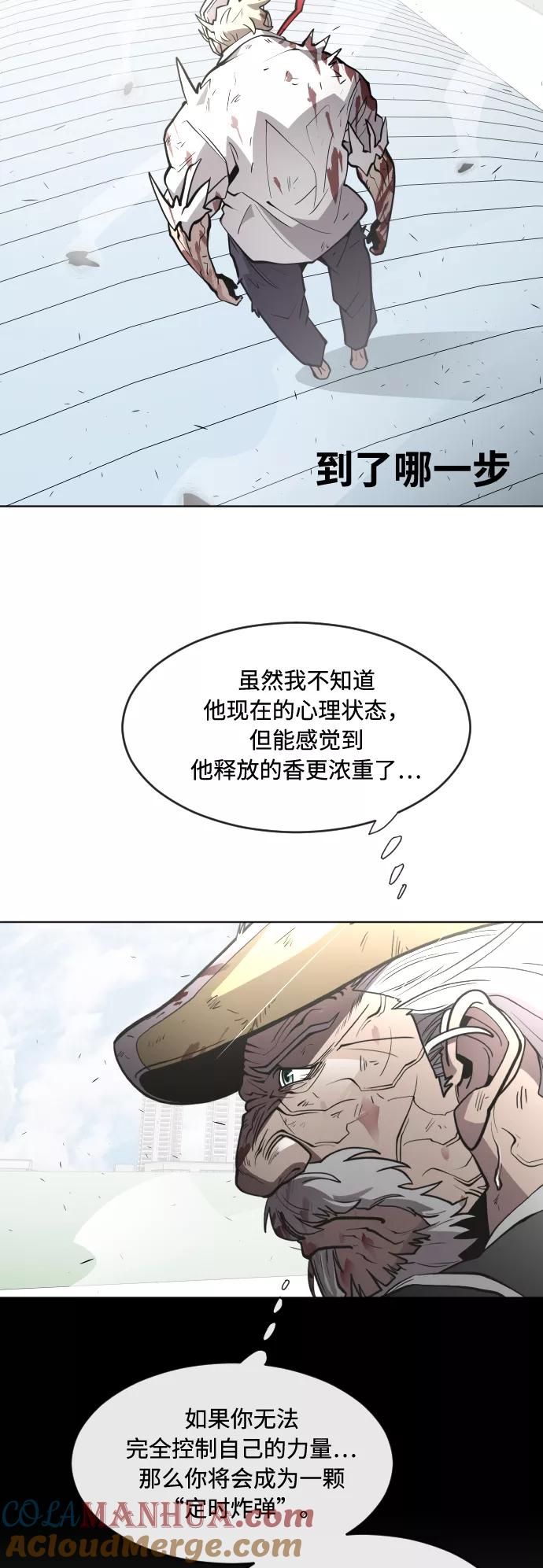 第71话-超人的时代-Supp（第31张）