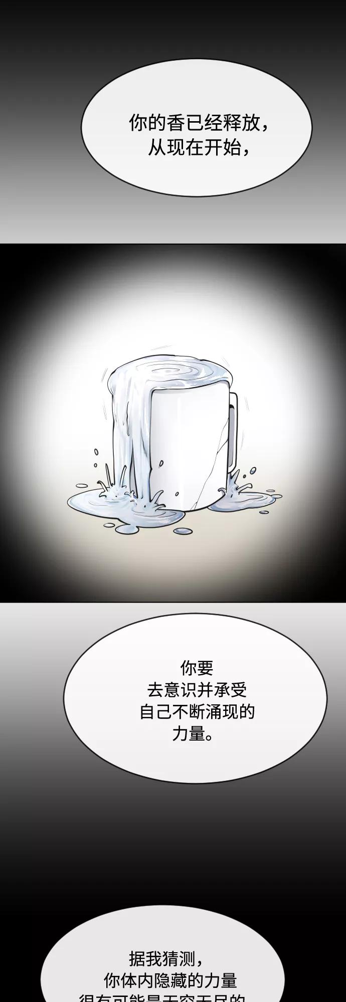 第71话-超人的时代-Supp（第27张）