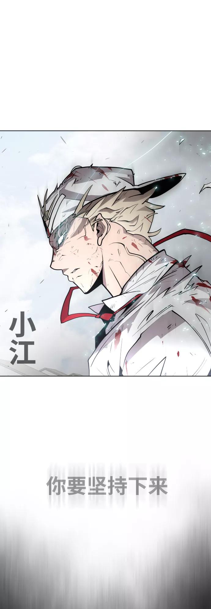 第71话-超人的时代-Supp（第23张）