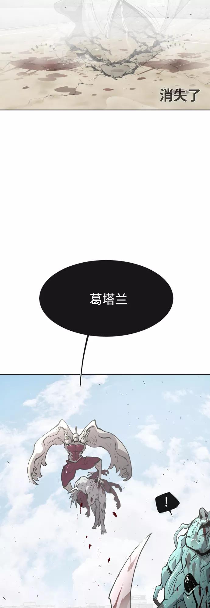 第71话-超人的时代-Supp（第35张）