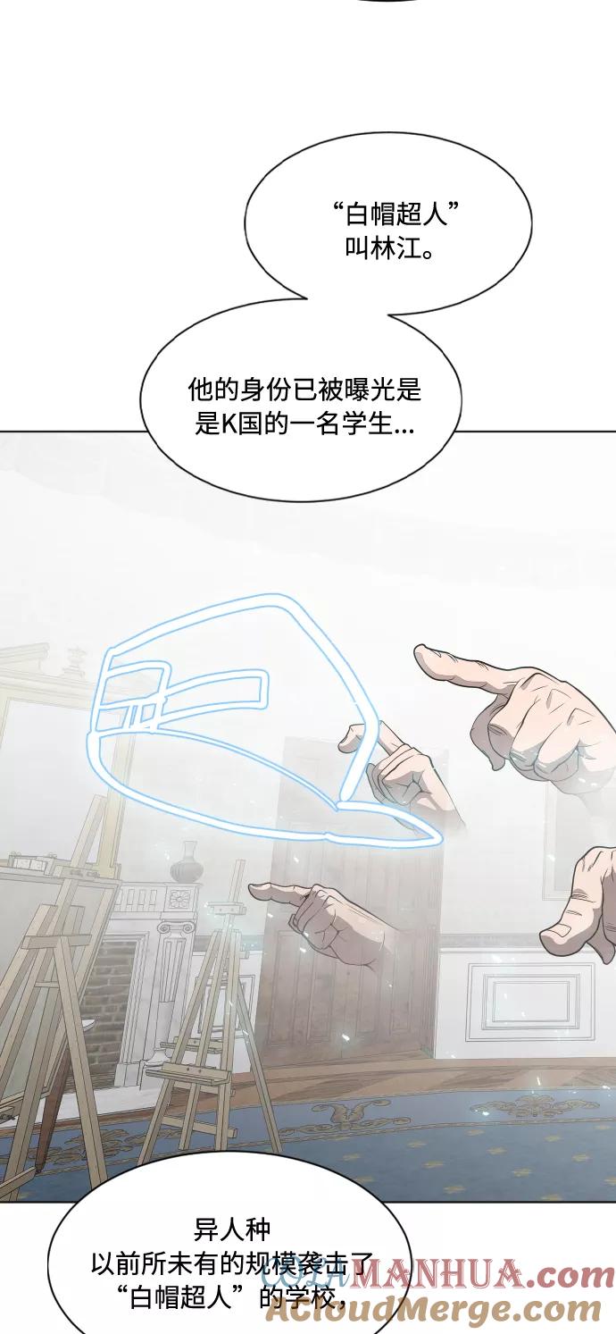 第72话-超人的时代-Supp（第49张）