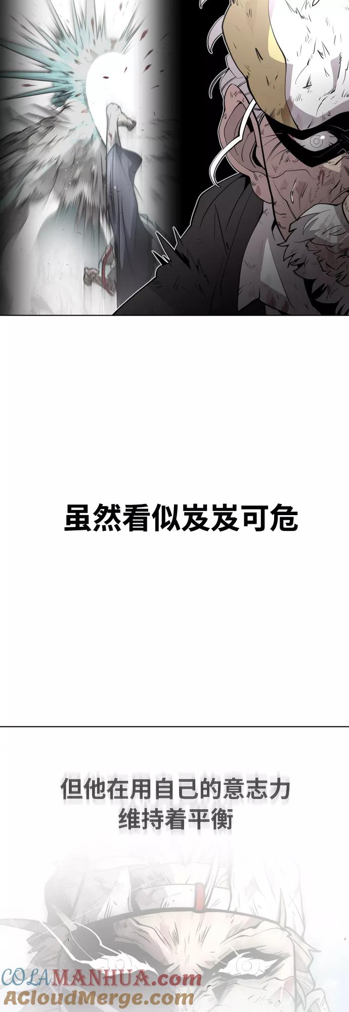 第72话-超人的时代-Supp（第25张）
