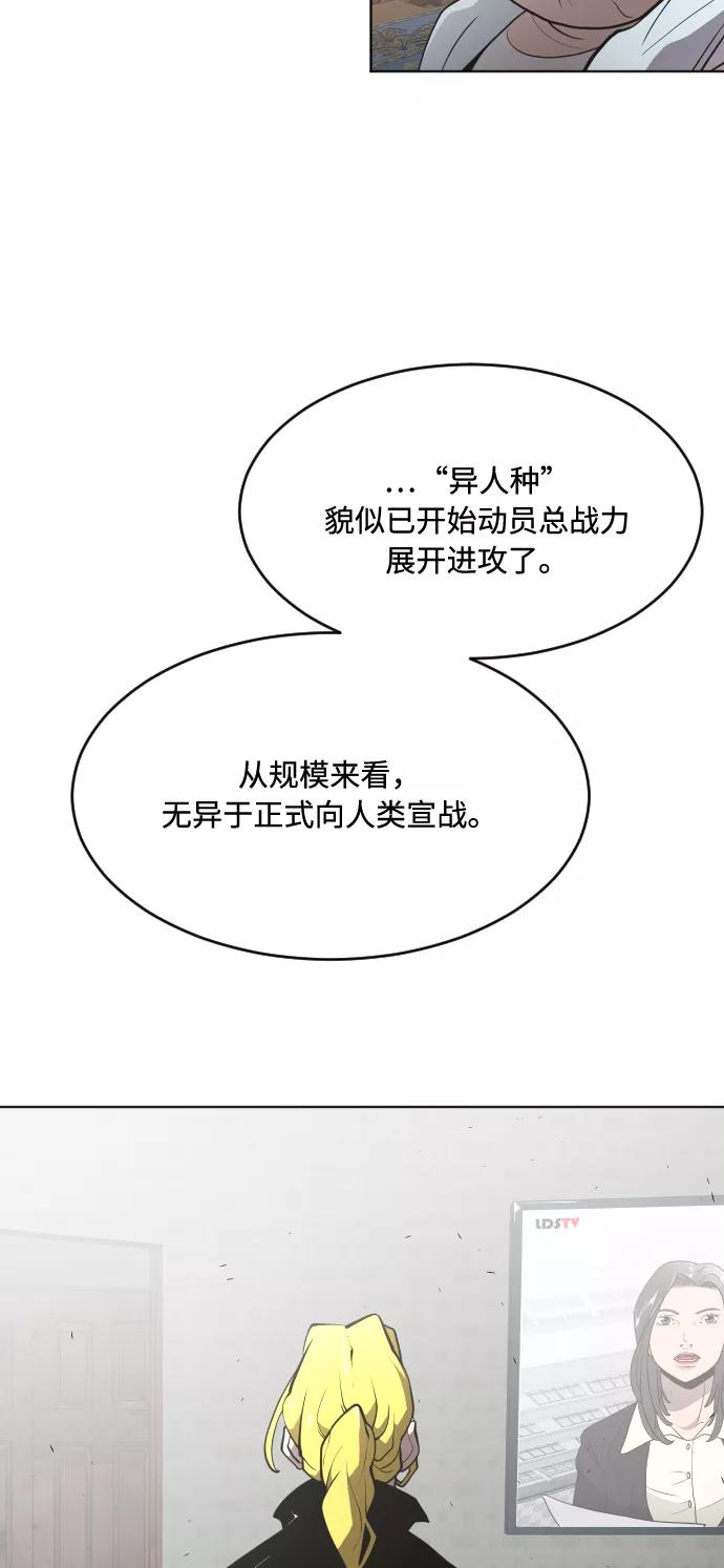第72话-超人的时代-Supp（第41张）
