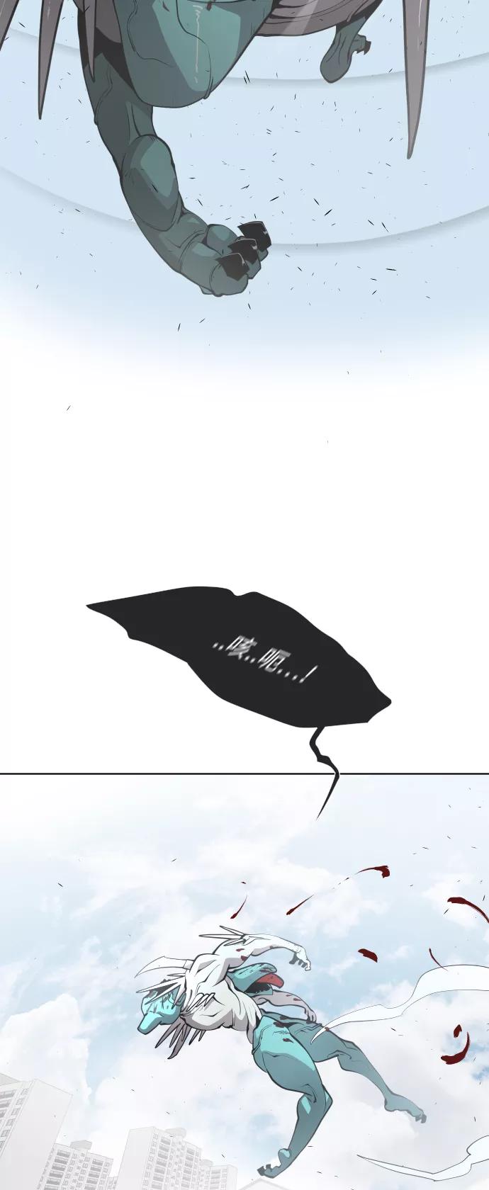 第72话-超人的时代-Supp（第9张）