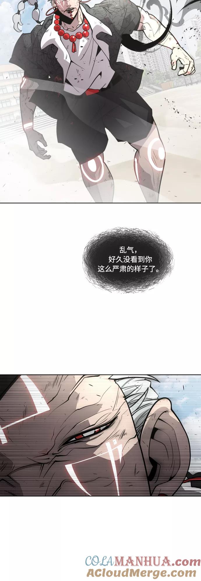 第73话-超人的时代-Supp（第25张）