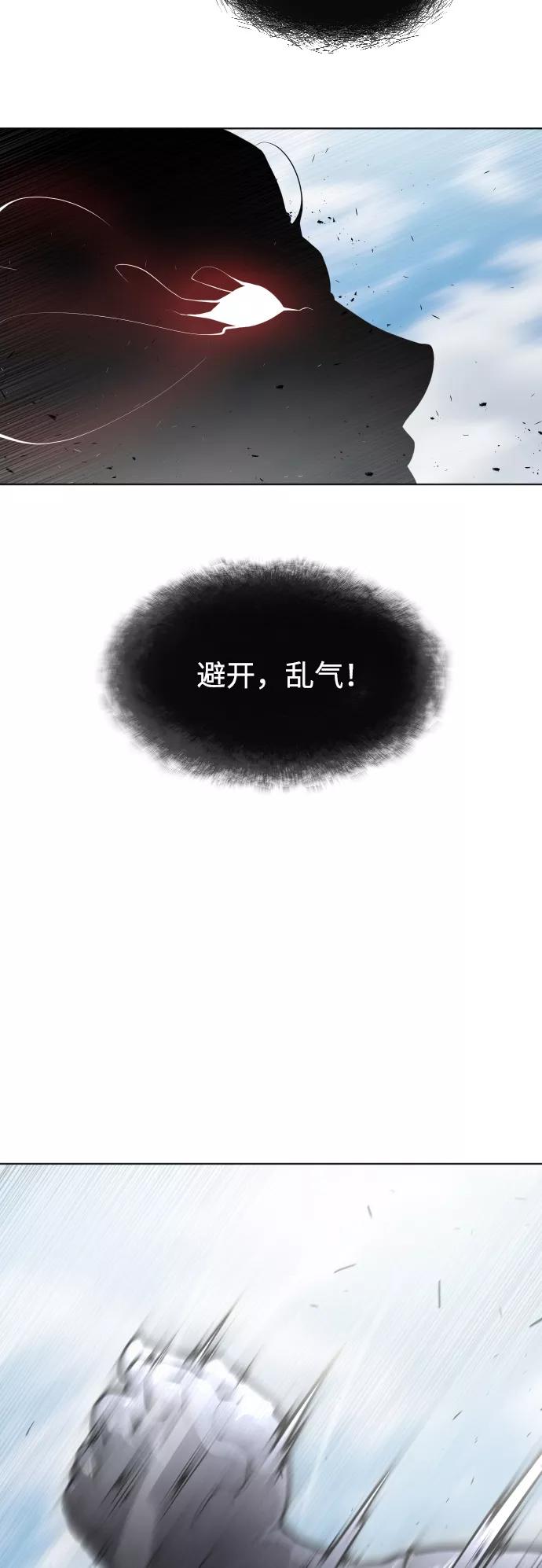 第73话-超人的时代-Supp（第29张）