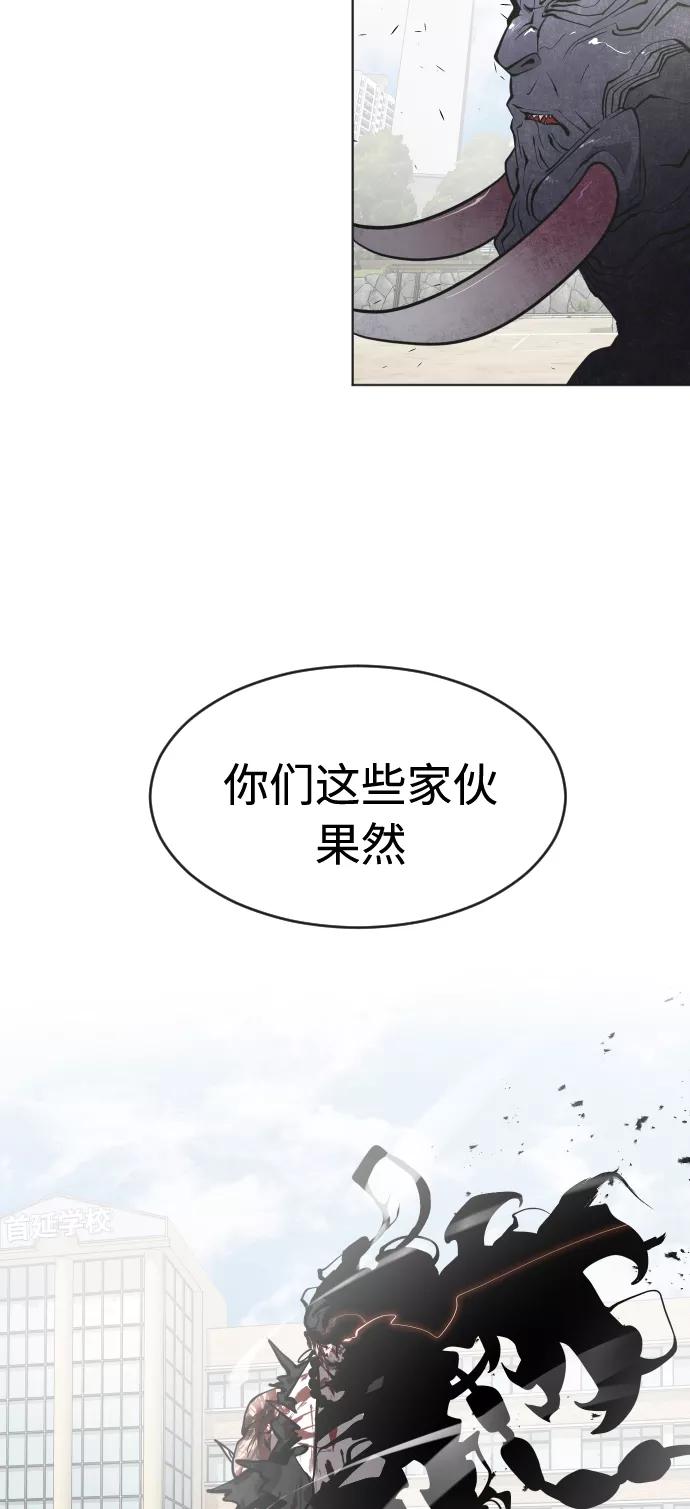 第73话-超人的时代-Supp（第56张）