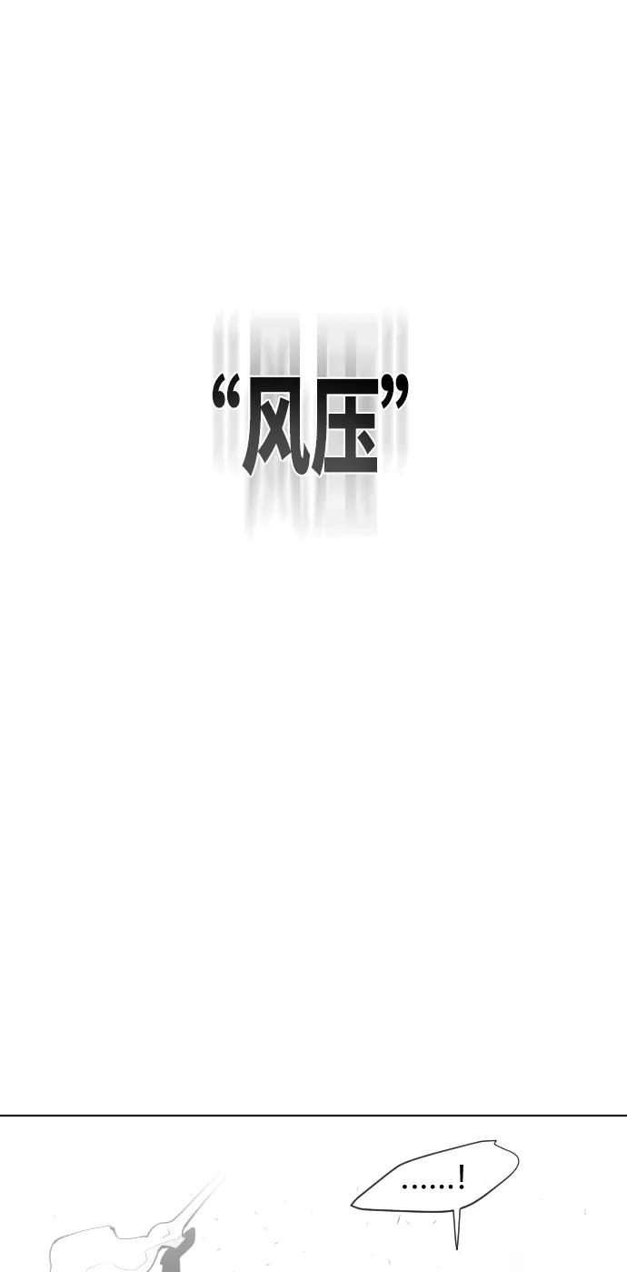 第73话-超人的时代-Supp（第38张）