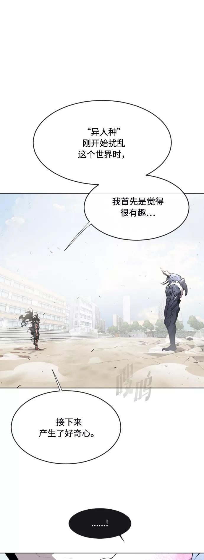 第74话-超人的时代-Supp（第21张）