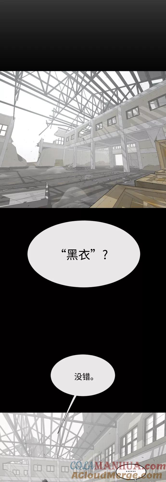 第74话-超人的时代-Supp（第43张）