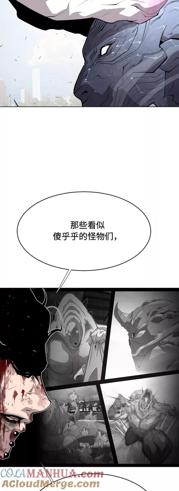 第74话-超人的时代-Supp（第22张）