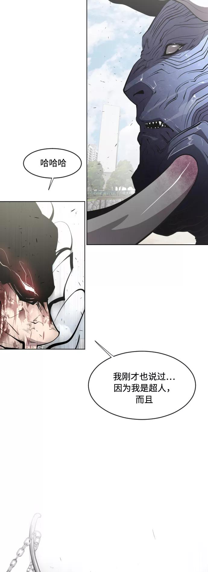 第74话-超人的时代-Supp（第33张）