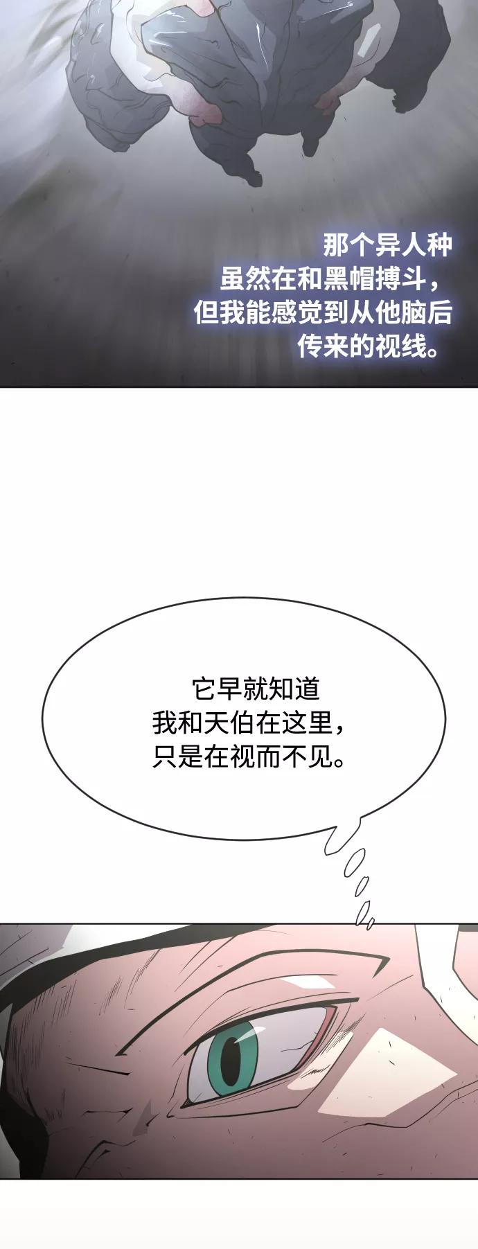 第74话-超人的时代-Supp（第17张）
