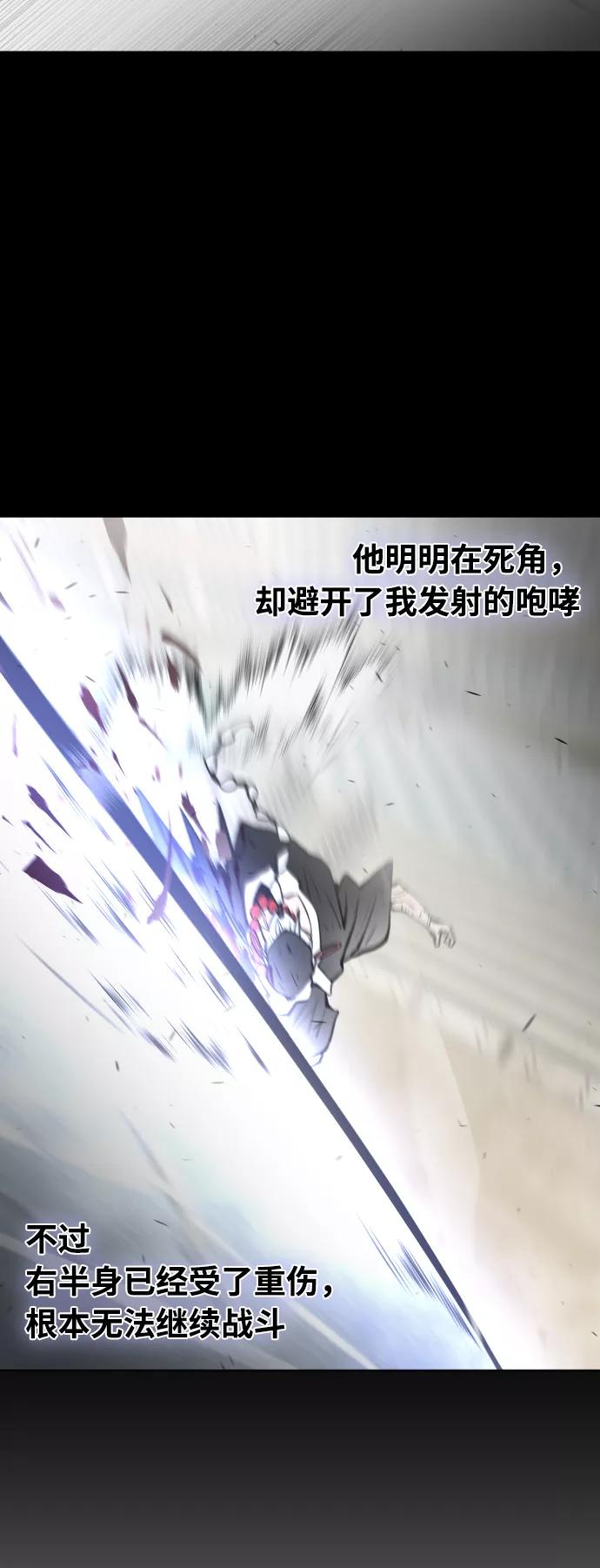 第74话-超人的时代-Supp（第11张）