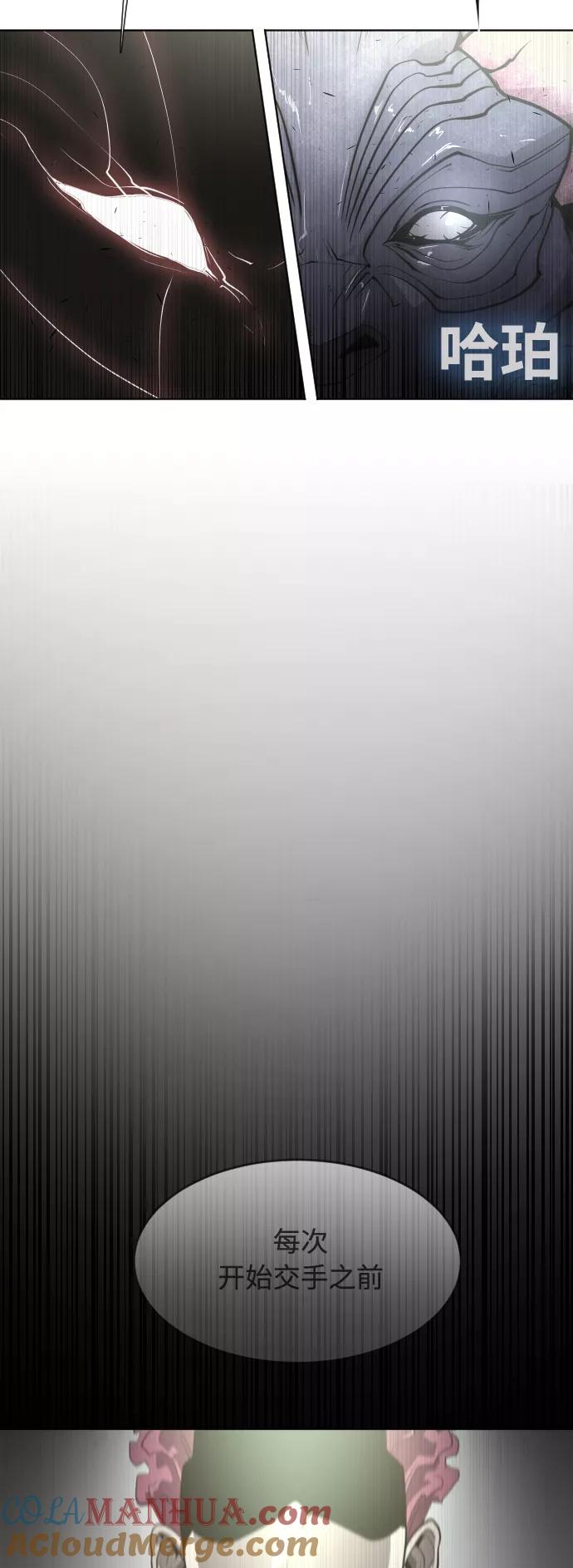 第74话-超人的时代-Supp（第55张）