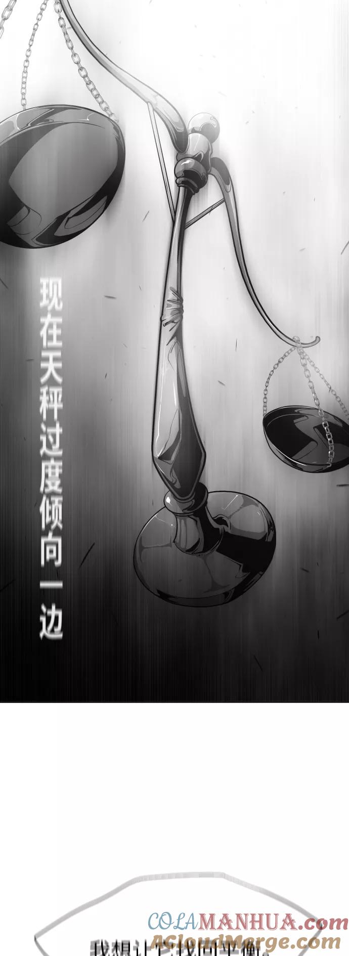 第74话-超人的时代-Supp（第34张）