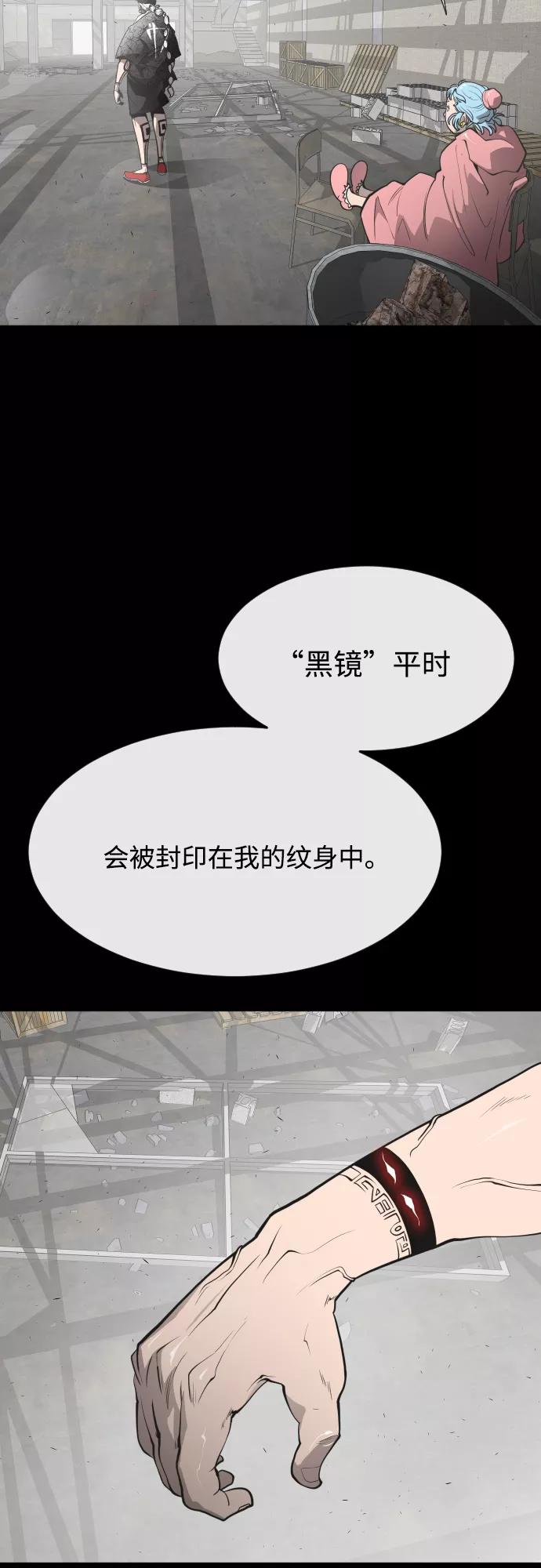 第74话-超人的时代-Supp（第44张）