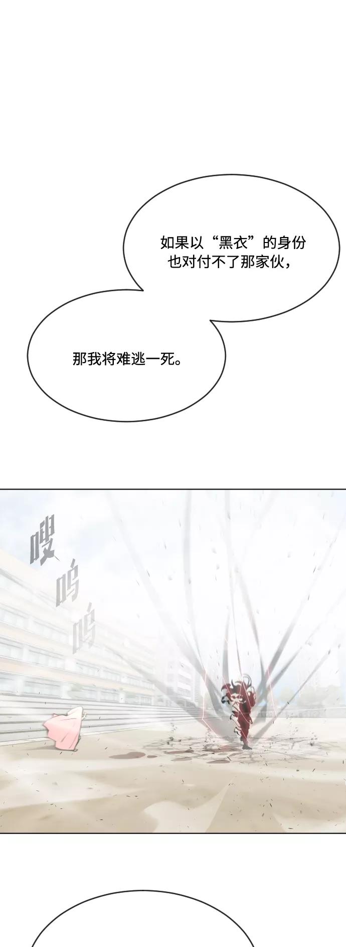 第74话-超人的时代-Supp（第51张）