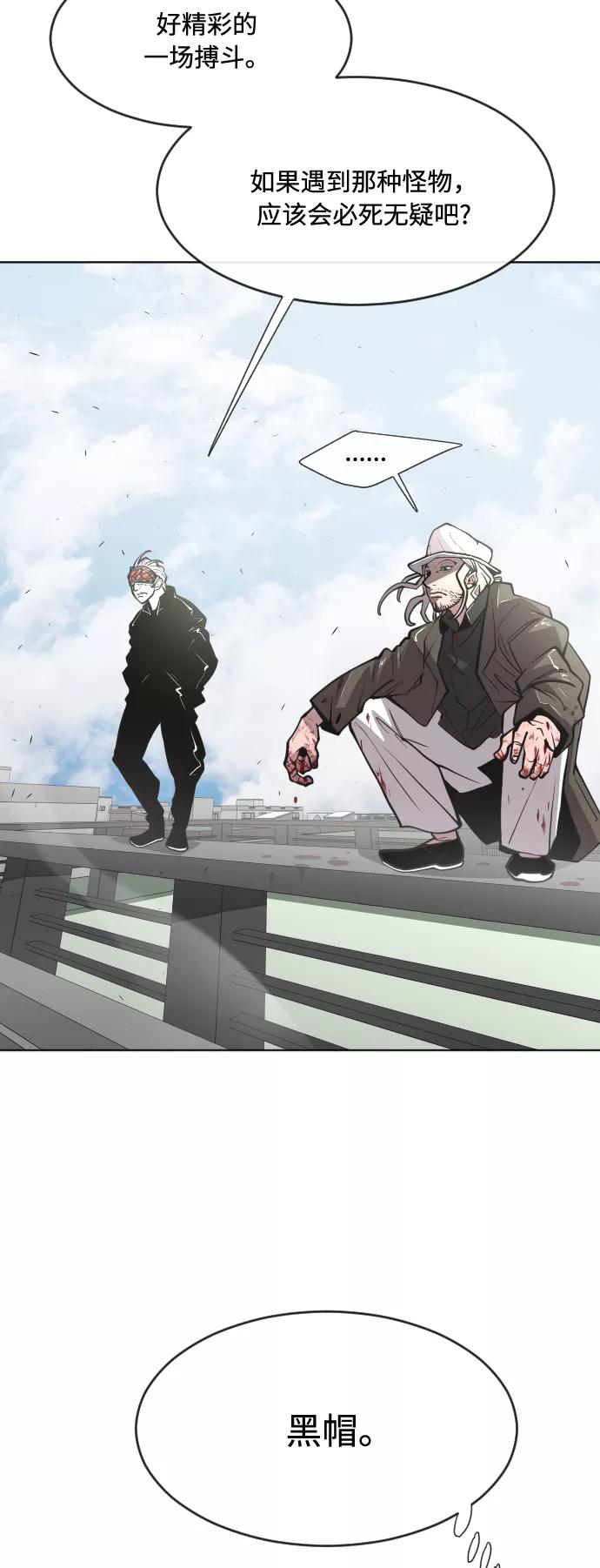 第74话-超人的时代-Supp（第15张）