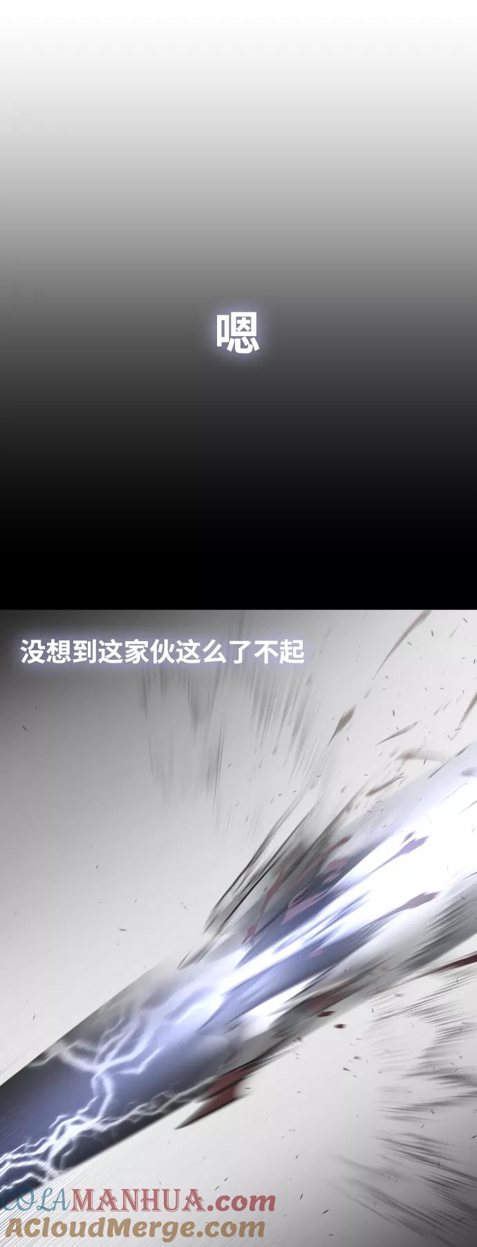 第74话-超人的时代-Supp（第10张）