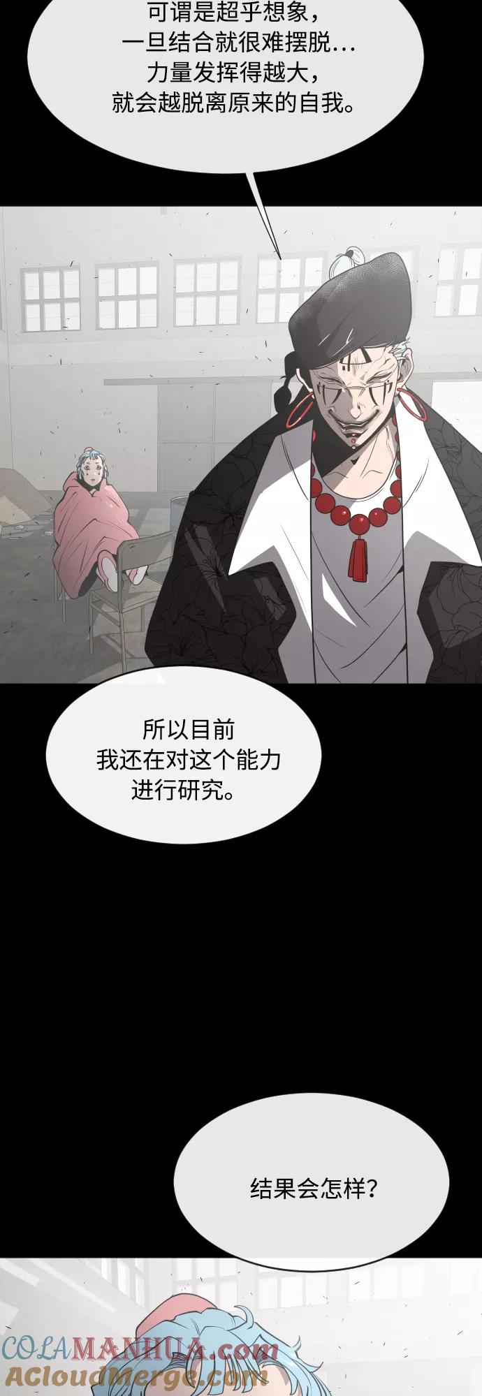 第74话-超人的时代-Supp（第49张）