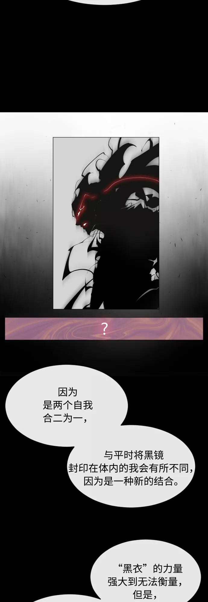 第74话-超人的时代-Supp（第47张）