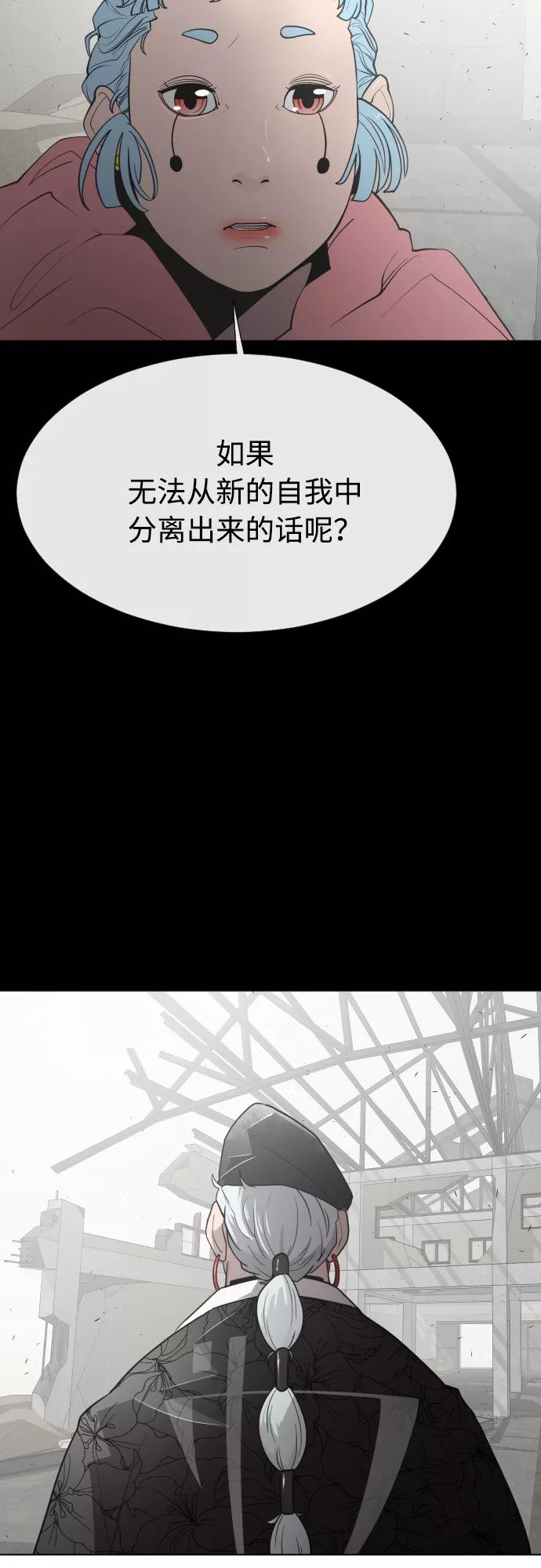 第74话-超人的时代-Supp（第50张）