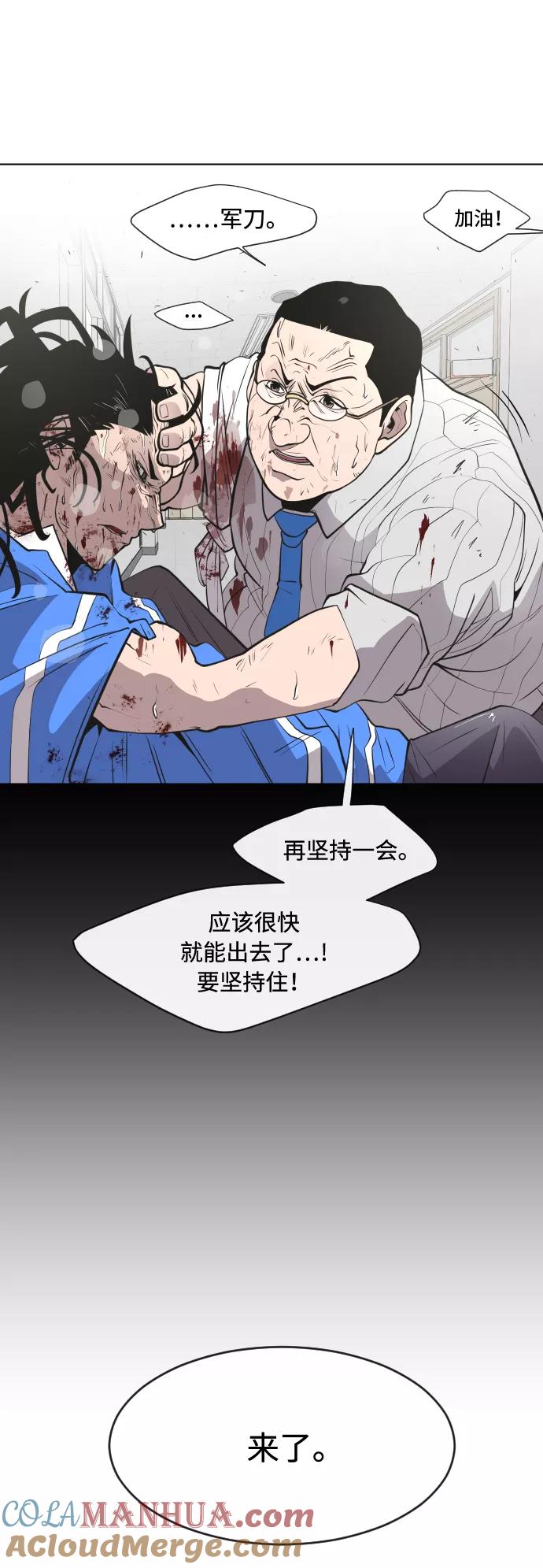 第75话-超人的时代-Supp（第16张）