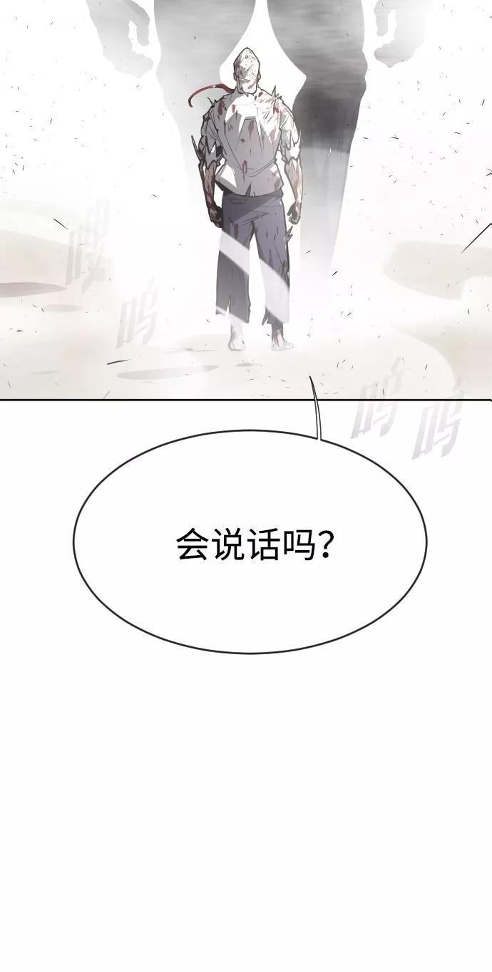 第75话-超人的时代-Supp（第6张）