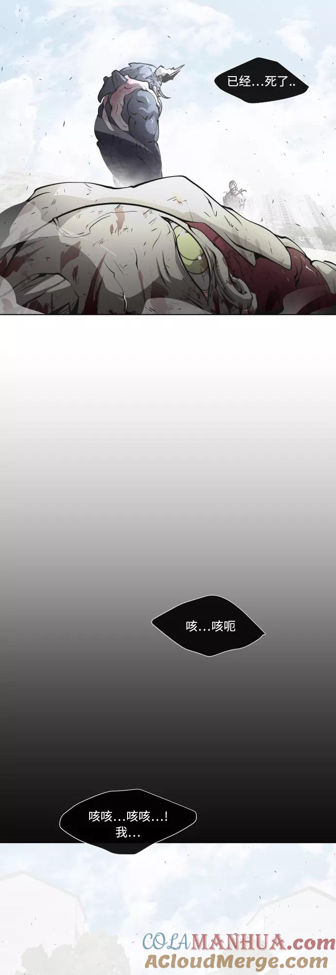 第75话-超人的时代-Supp（第25张）