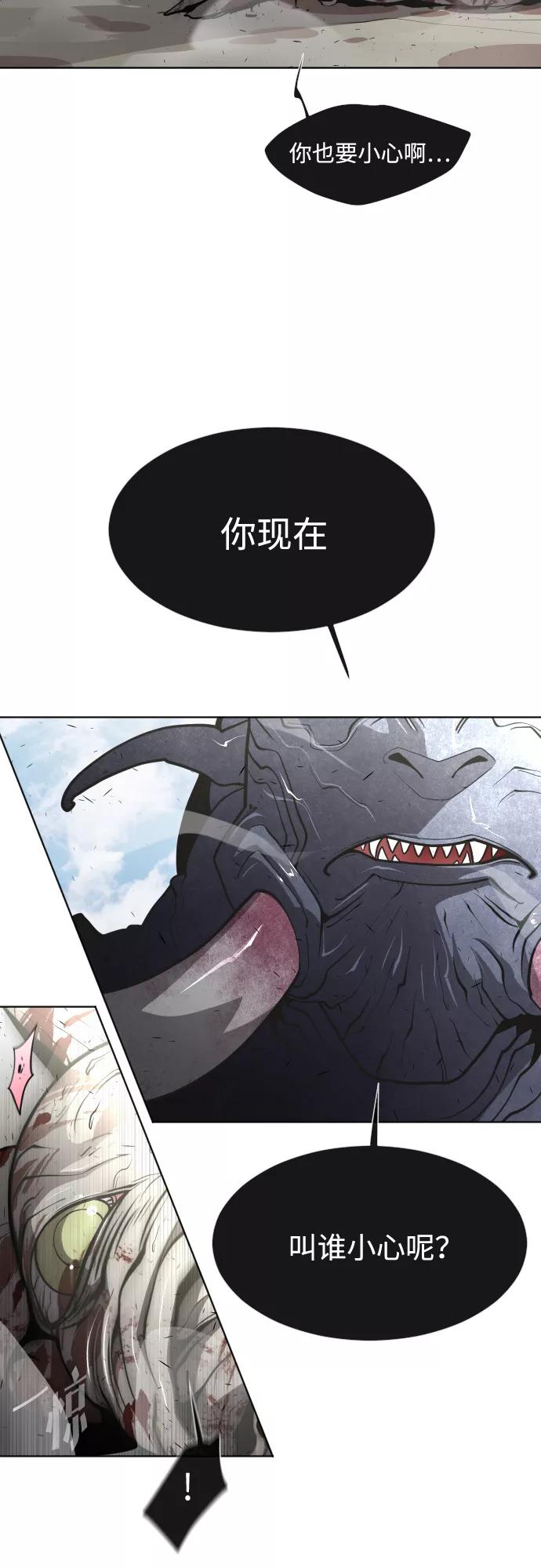 第75话-超人的时代-Supp（第30张）