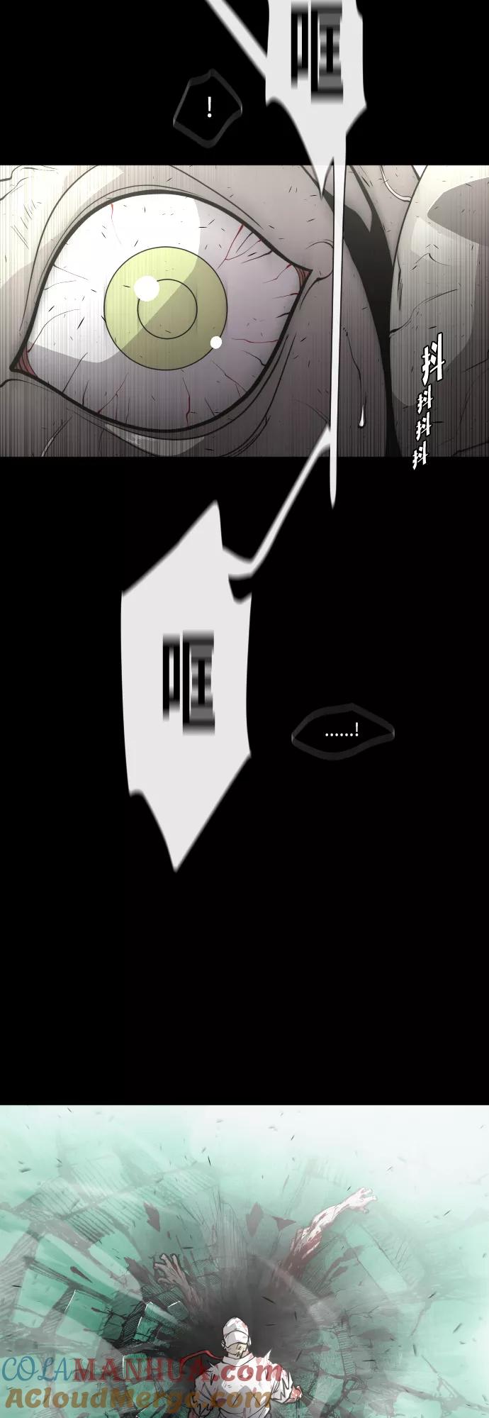 第75话-超人的时代-Supp（第28张）