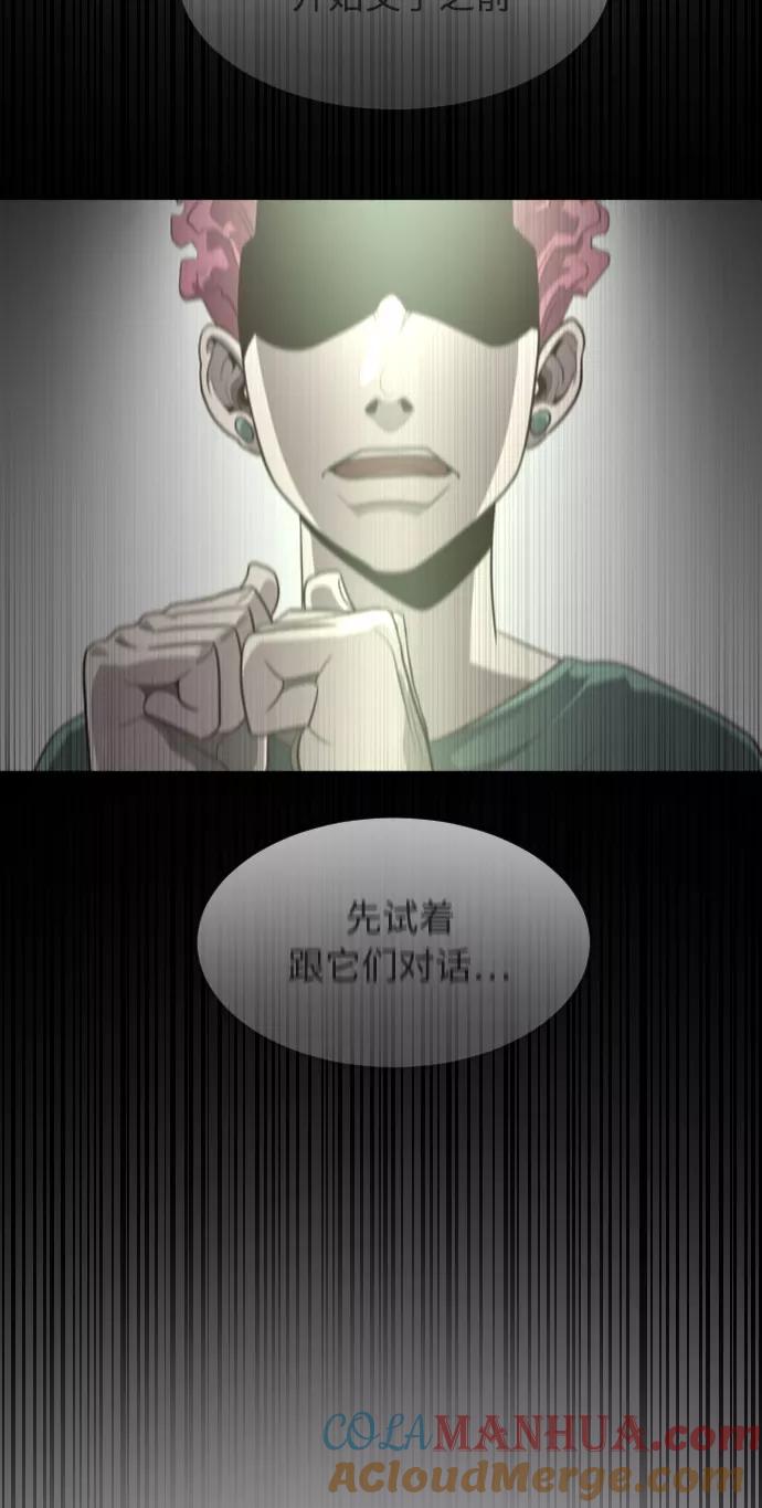 第75话-超人的时代-Supp（第4张）