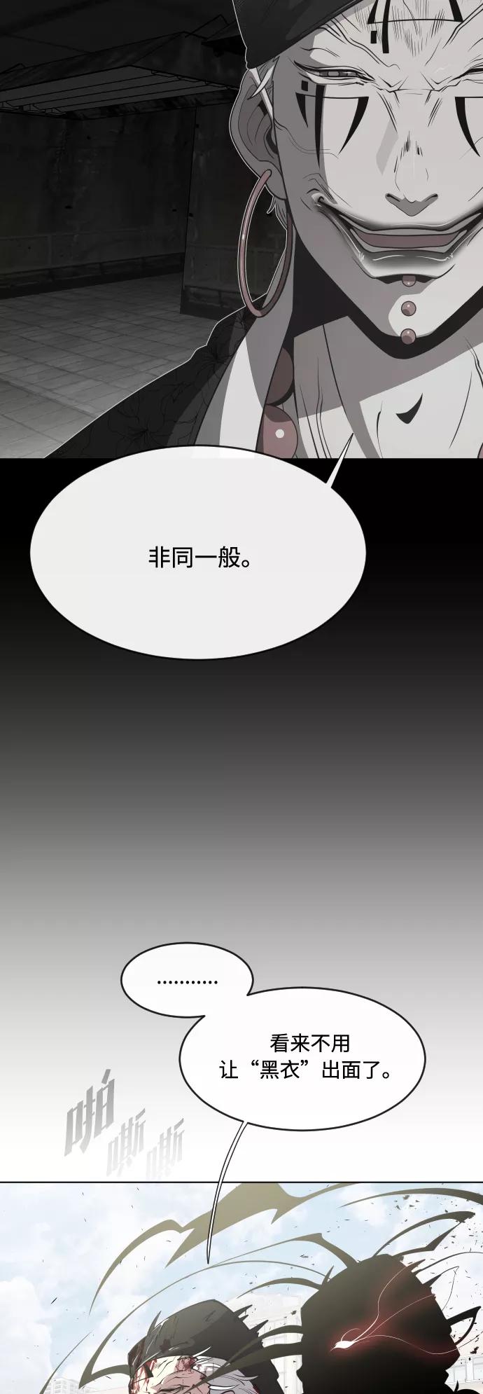 第75话-超人的时代-Supp（第21张）
