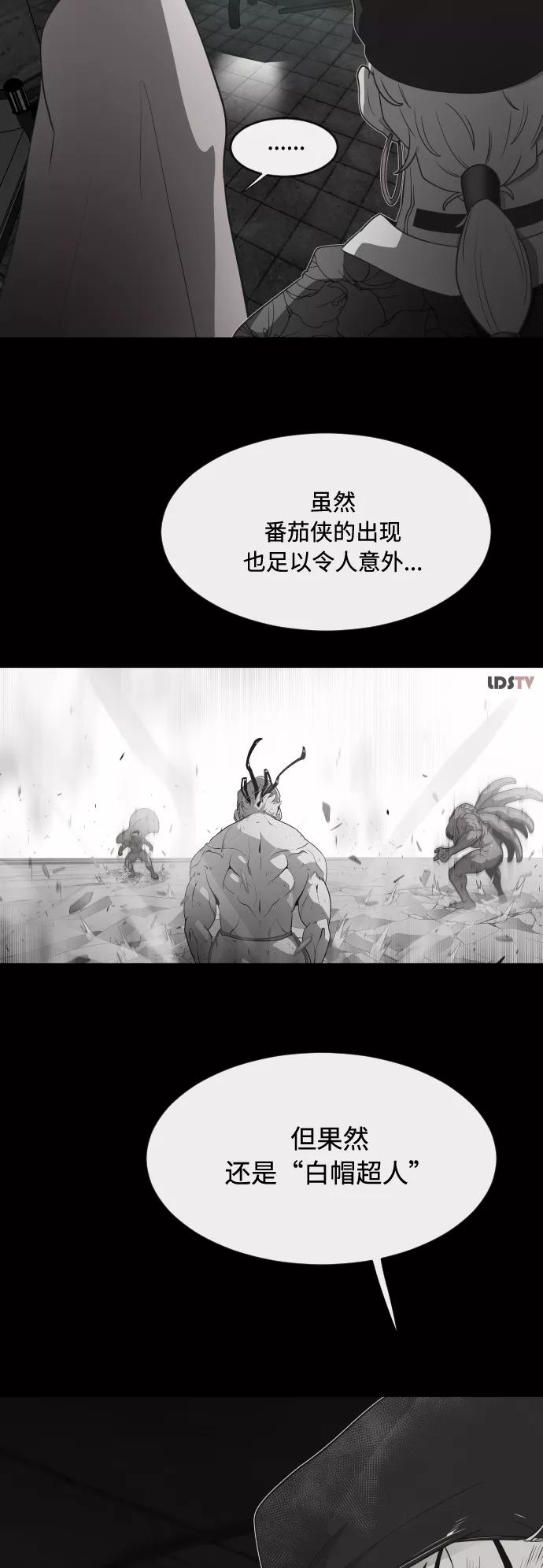 第75话-超人的时代-Supp（第20张）