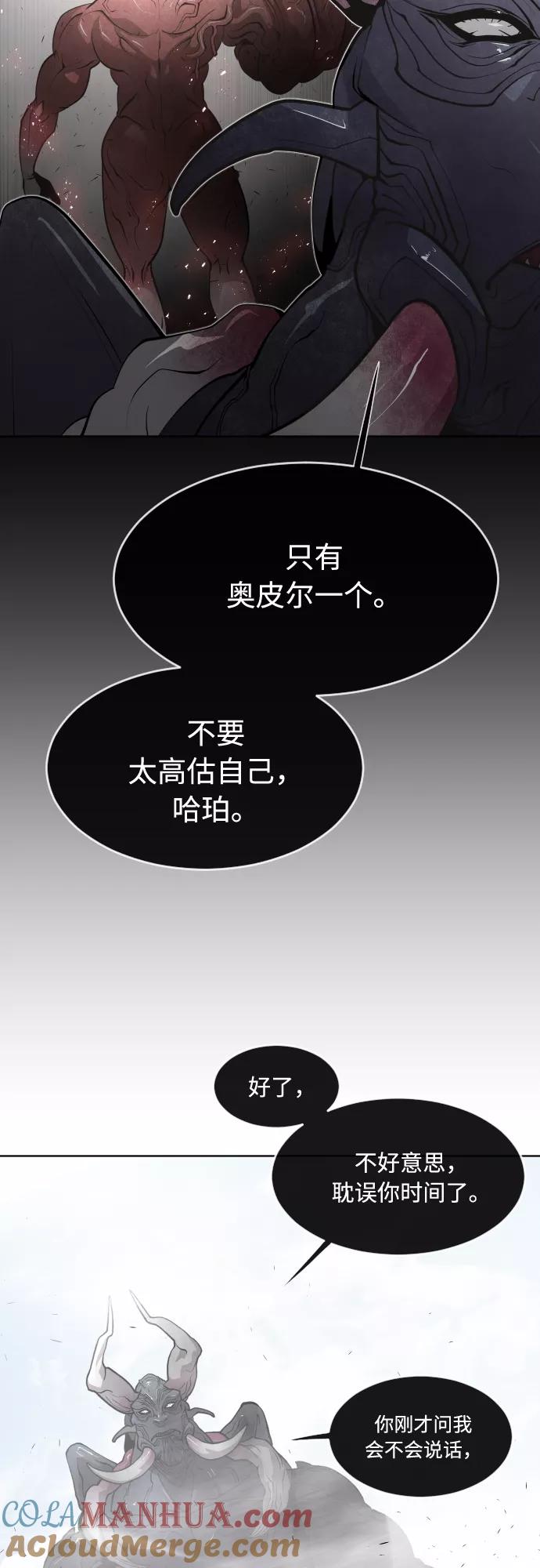第75话-超人的时代-Supp（第34张）