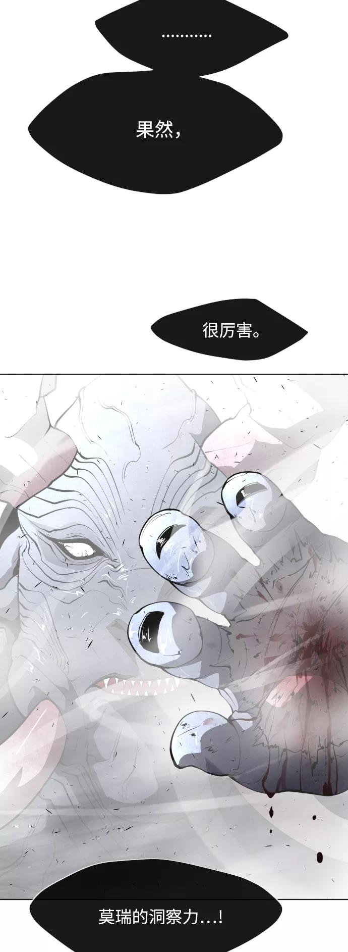 第75话-超人的时代-Supp（第39张）
