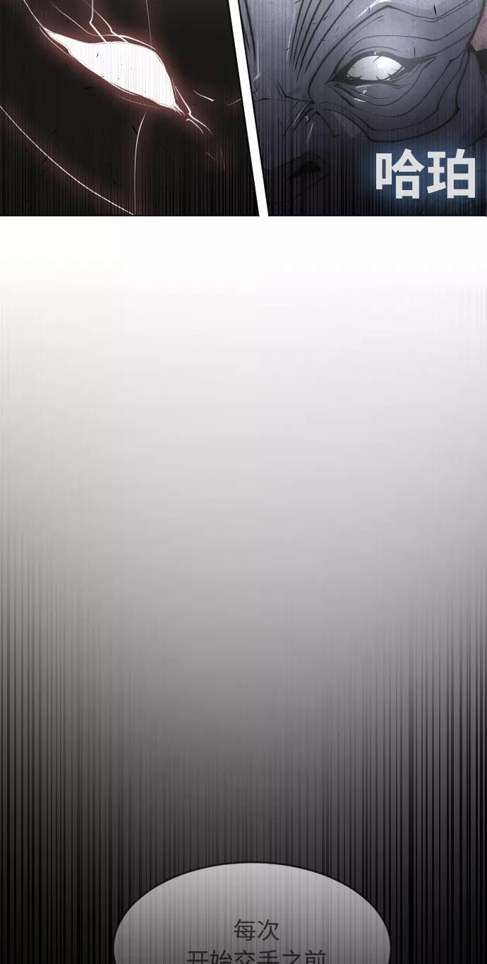 第75话-超人的时代-Supp（第3张）