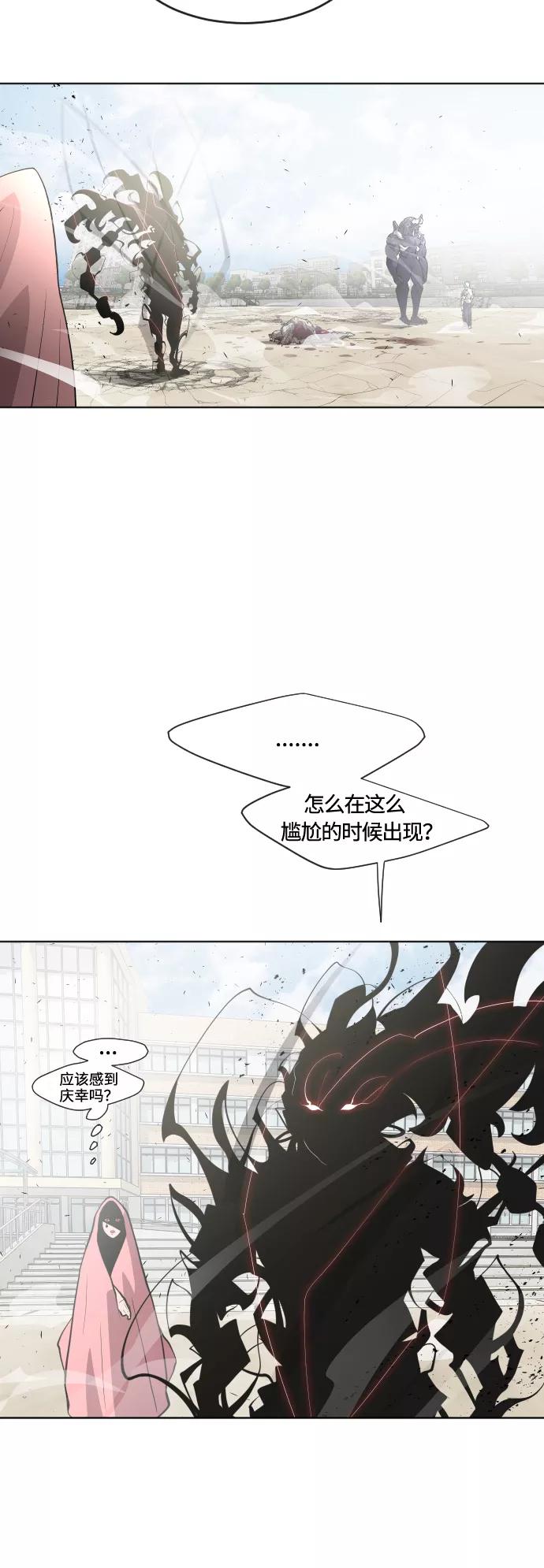 第75话-超人的时代-Supp（第9张）