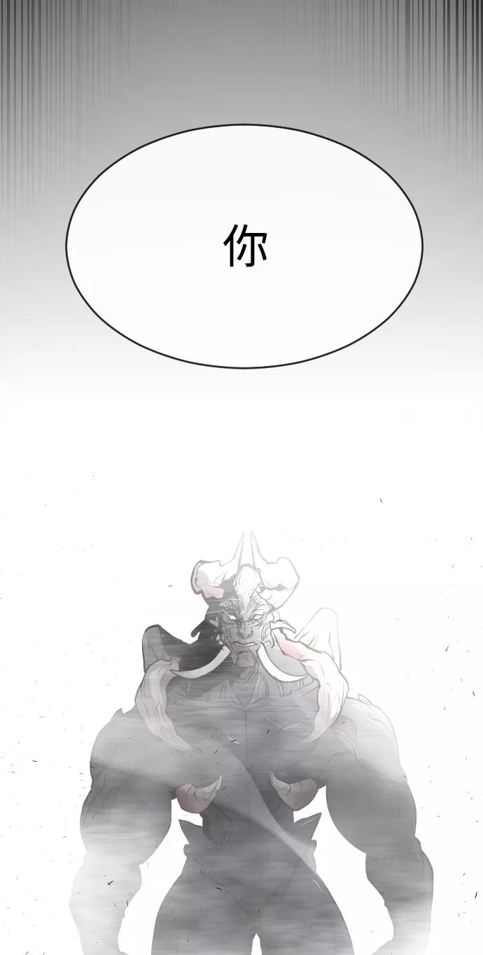 第75话-超人的时代-Supp（第5张）