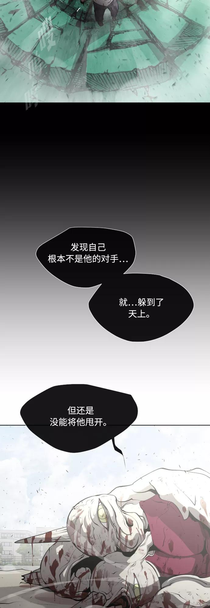第75话-超人的时代-Supp（第29张）