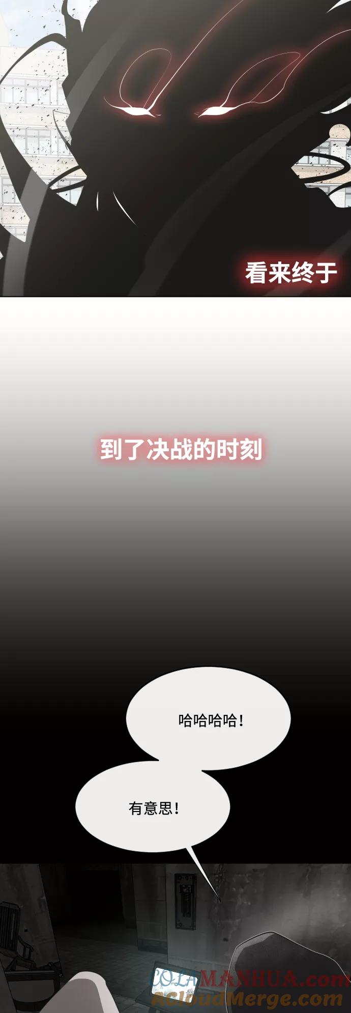 第75话-超人的时代-Supp（第19张）