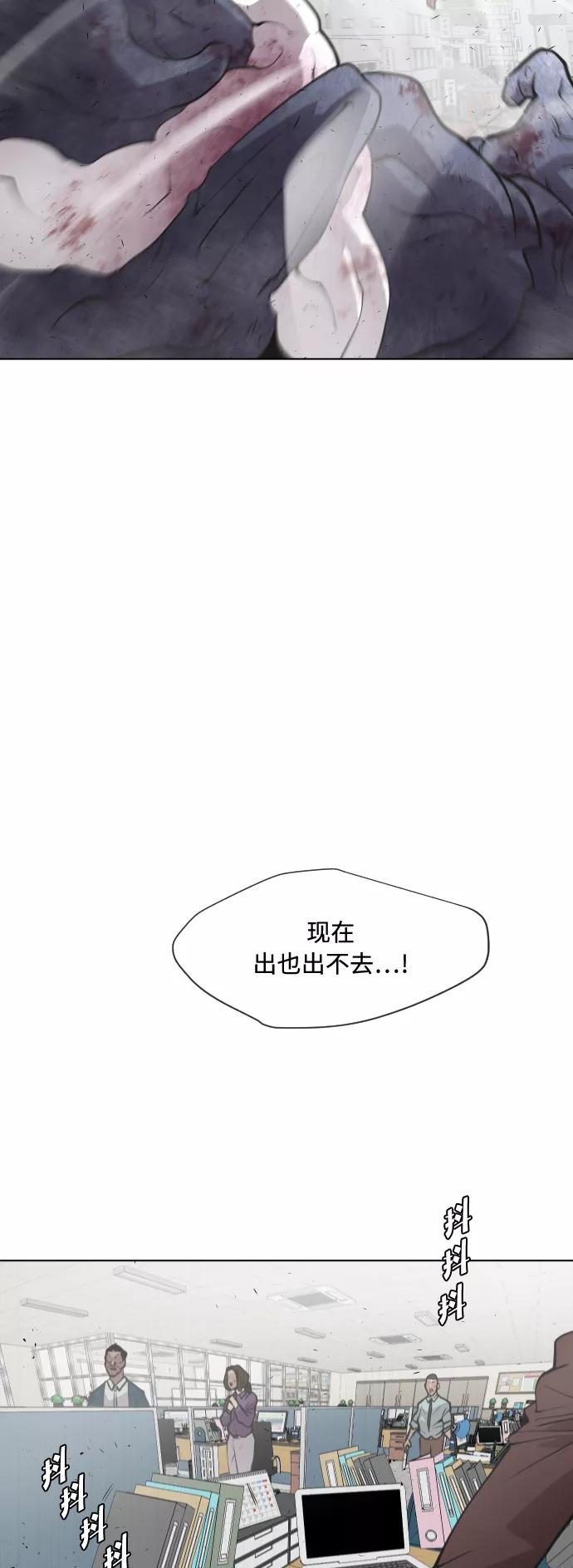 第76话-超人的时代-Supp（第24张）