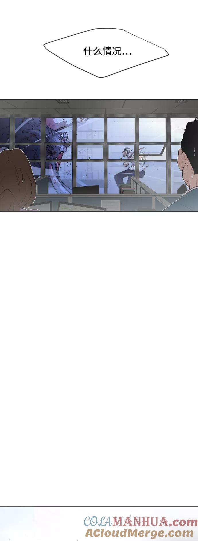 第76话-超人的时代-Supp（第28张）